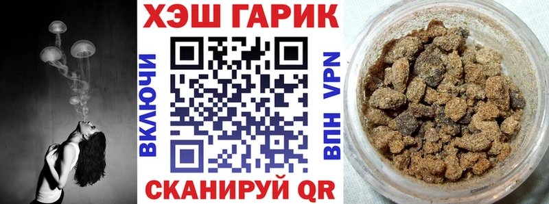 Магазин наркотиков Почеп АМФЕТАМИН Меф Метадон КОКАИН A-PVP Каннабис