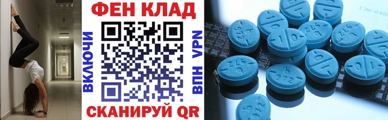 АМФЕТАМИН VHQ  Почеп 