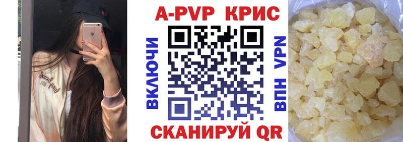 где продают наркотики  Почеп  A-PVP крисы CK 
