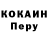 Кодеин напиток Lean (лин) GeorgeIsKiddin