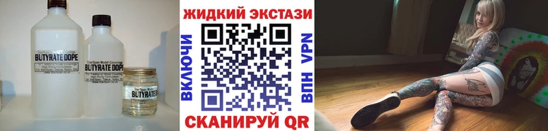 где купить наркоту  Почеп  БУТИРАТ оксана 