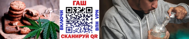 Печенье с ТГК марихуана  Почеп 