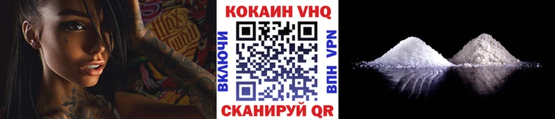 Cocaine Колумбийский  blacksprut зеркало  Почеп 