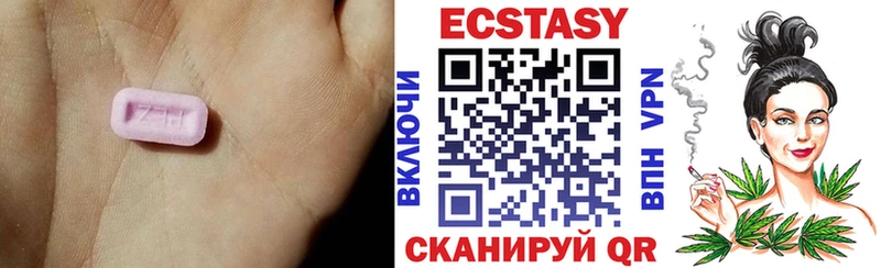 ОМГ ОМГ зеркало  Почеп  нарко площадка как зайти  Ecstasy диски 