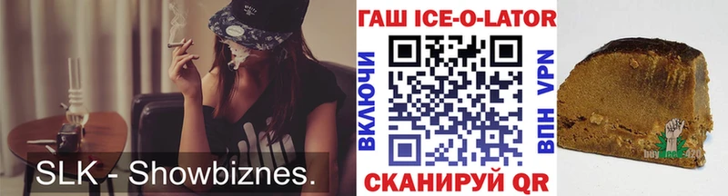 ГАШИШ гарик  Почеп 