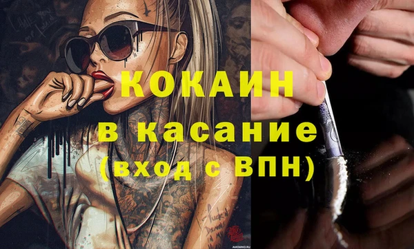 mdpv Аркадак