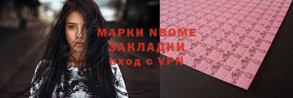 mdpv Аркадак