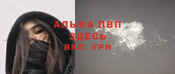 кристаллы Арсеньев
