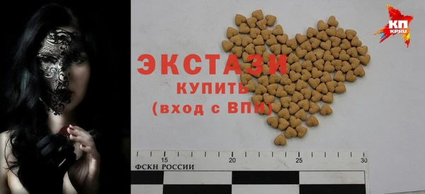 альфа пвп VHQ Армянск