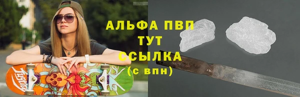 кристаллы Арсеньев