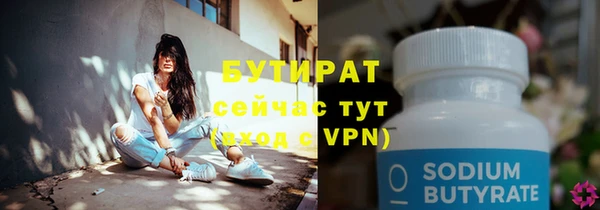 mdpv Аркадак