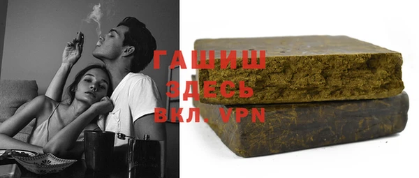 mdpv Аркадак