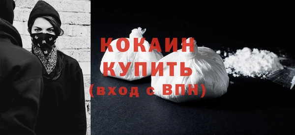 альфа пвп VHQ Армянск