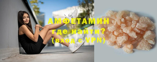 кристаллы Арсеньев