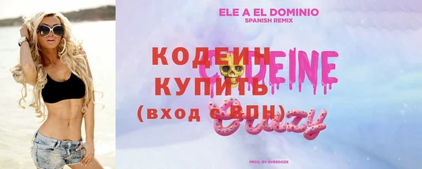 кристаллы Арсеньев