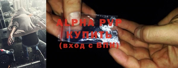 mdpv Аркадак