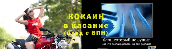 альфа пвп VHQ Армянск
