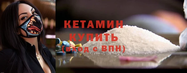 кристаллы Арсеньев
