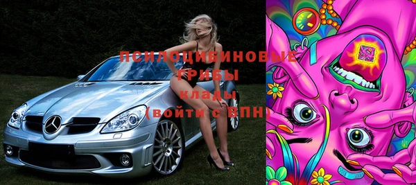 mdma Новокубанск