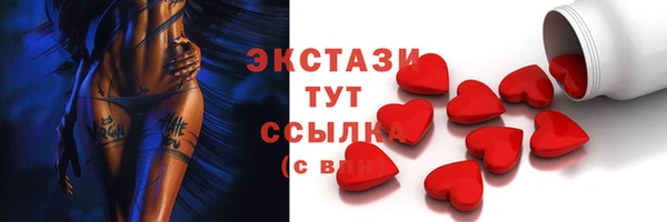 альфа пвп VHQ Армянск