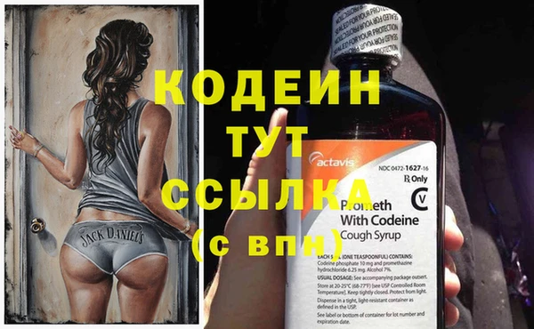 кристаллы Арсеньев