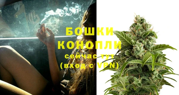 кристаллы Арсеньев
