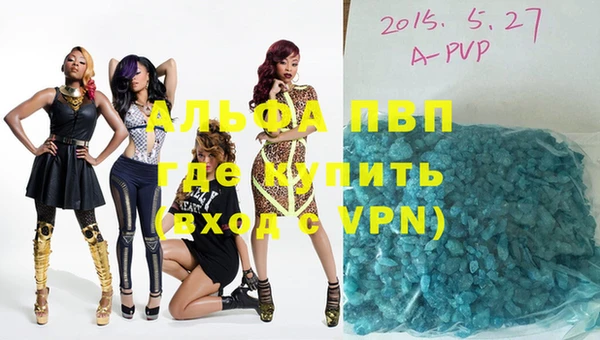 mdpv Аркадак