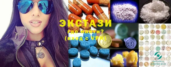 кристаллы Арсеньев