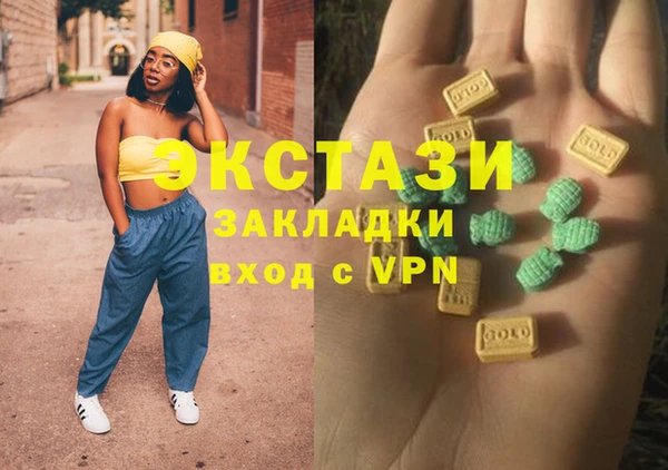 кристаллы Арсеньев