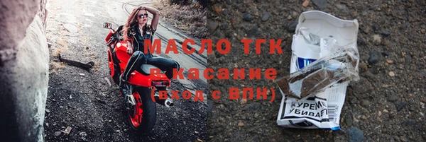 mdpv Аркадак