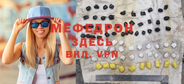 mdpv Аркадак