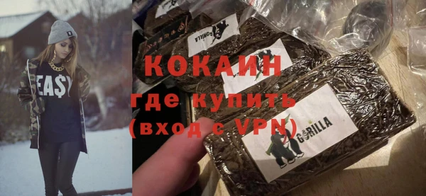 альфа пвп VHQ Армянск
