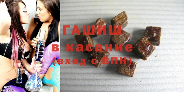 альфа пвп VHQ Армянск