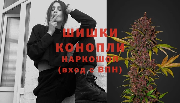 кристаллы Арсеньев