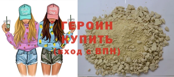 альфа пвп VHQ Армянск