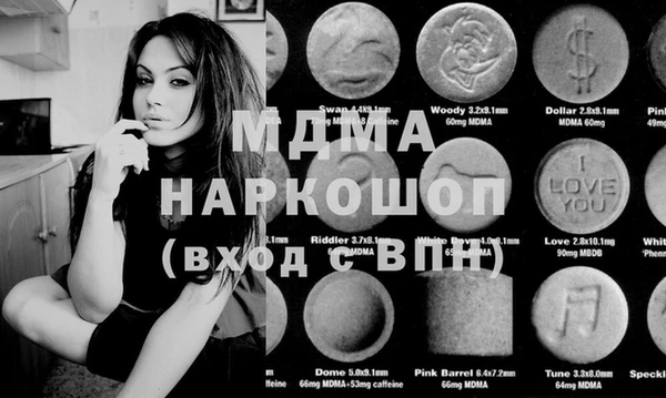 альфа пвп VHQ Армянск