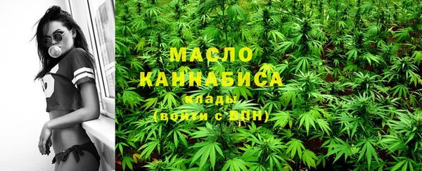 альфа пвп VHQ Армянск