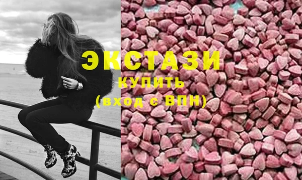 кристаллы Арсеньев