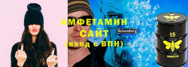 mdpv Аркадак
