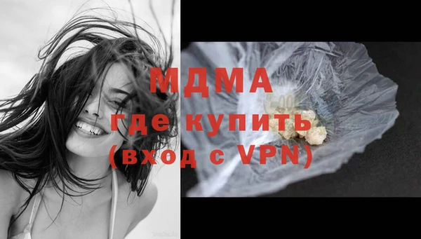 mdpv Аркадак