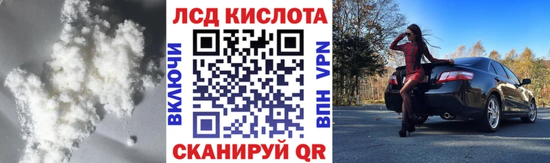 Лсд 25 экстази ecstasy  Почеп 