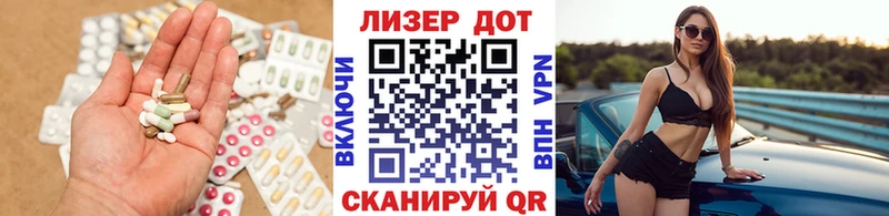 ЛСД экстази ecstasy Почеп