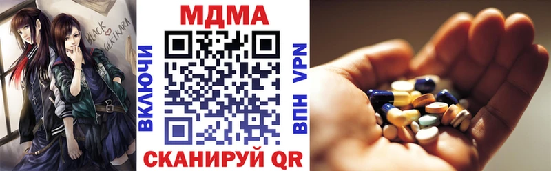 МДМА crystal  Почеп 