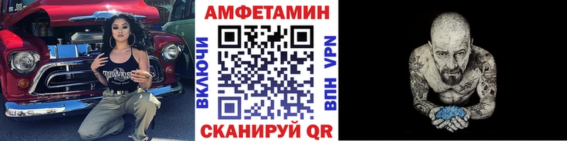Метамфетамин Декстрометамфетамин 99.9%  как найти закладки  Почеп 