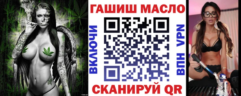 ТГК THC oil  Почеп 